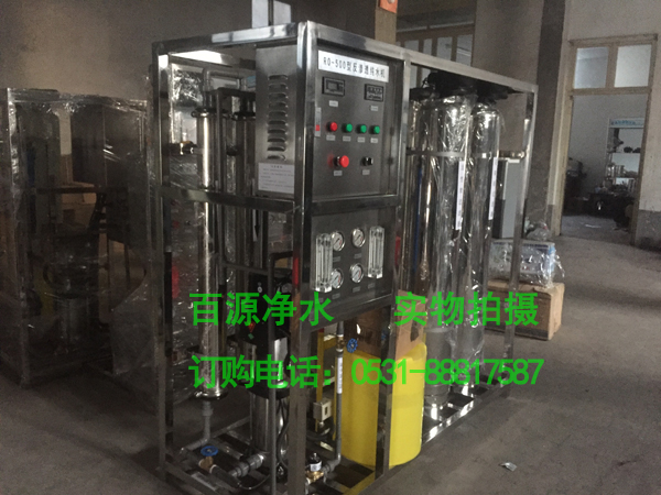 500L单级反渗透纯净水设备