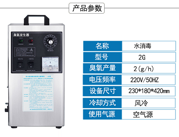 济南百源净水设备有限公司