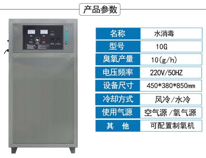 济南百源净水设备有限公司